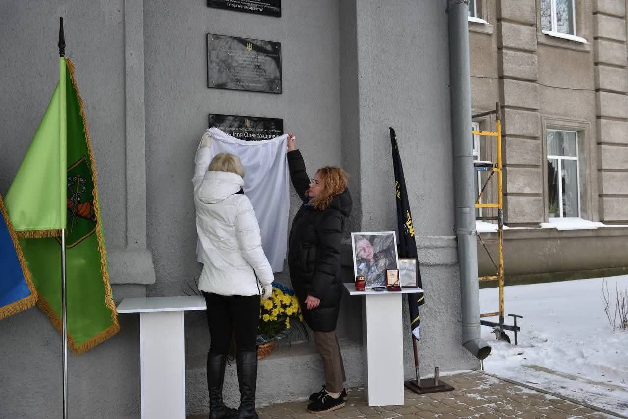 У Харкові відкрили меморіальні дошки полеглим захисникам України